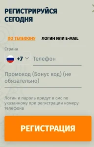 Регистрация в онлайн казино NewRetroCasino